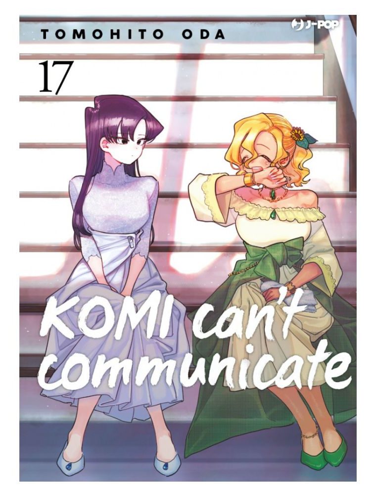komi can't communicate 17