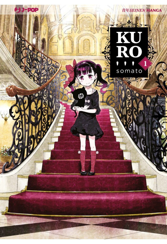 Consigli per gli Acquisti con gli Sconti J-Pop Manga! Kuro