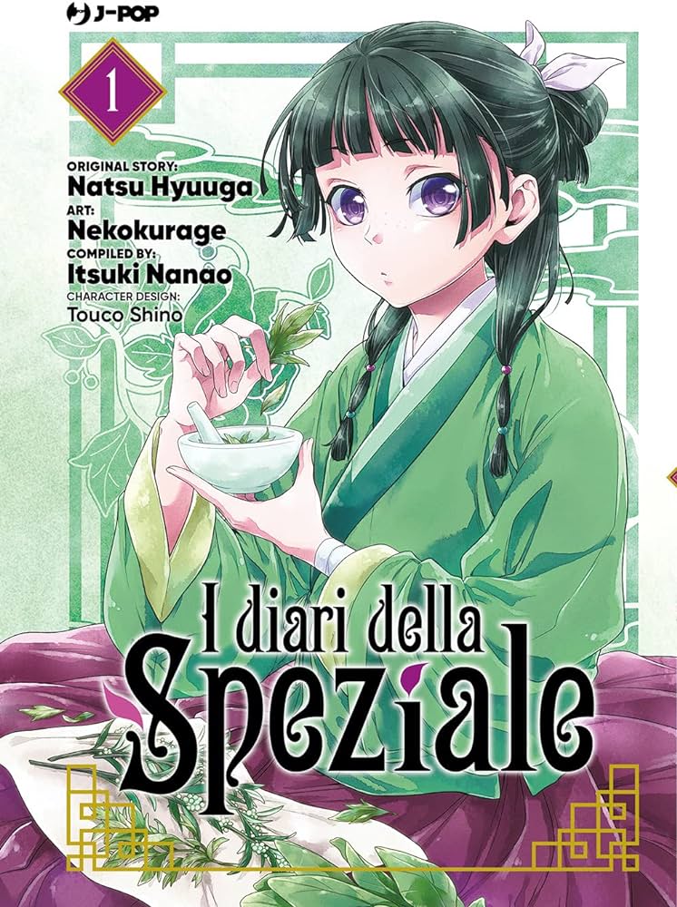 Consigli per gli Acquisti con gli Sconti J-Pop Manga! I diari della speziale